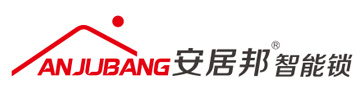 安居邦智能家居