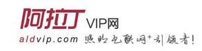 阿拉丁VIP网
