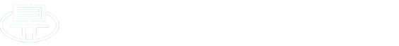 沈阳奥美华自立工业陶瓷有限公司