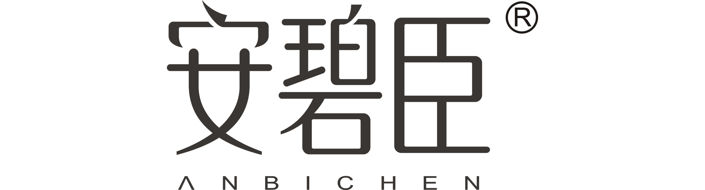 安碧臣官方网站