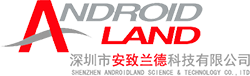 深圳市安致兰德科技有限公司