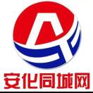 安化同城网