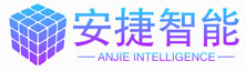 陕西安捷智能科技有限公司