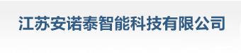 气体灭火