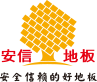 实木地热地板