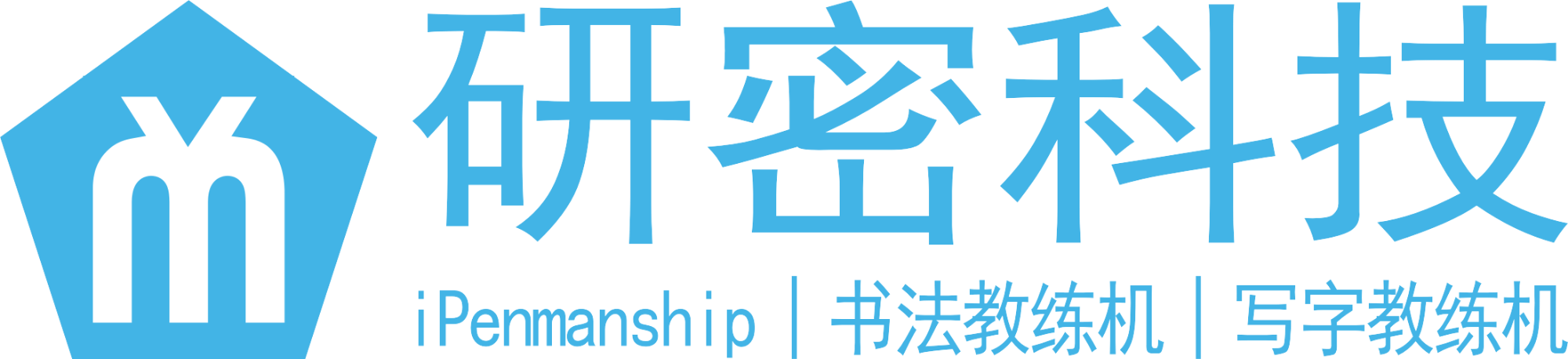 研密科技官方网站