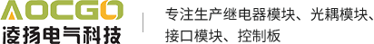 浙江凌扬电气有限公司