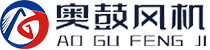 13年罗茨鼓风机厂家｜罗茨真空泵｜空气悬浮鼓风机｜奥鼓风机AOGU（山东奥鼓机械有限公司）