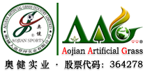 人造草坪