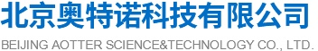 北京奥特诺科技有限公司
