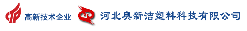 高新技术企业