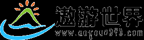在线休闲度假咨询及预订服务平台