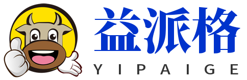 益派格鹦鹉预混料官方网站