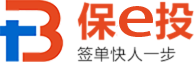 保e投