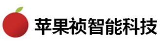 苹果祯智能科技有限公司