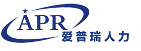 湖北爱普瑞人力资源服务有限公司