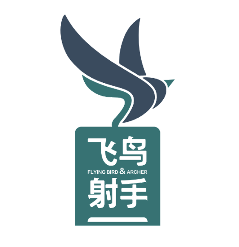 飞鸟射手