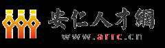 安仁人才网