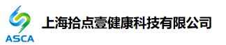 上海拾点壹健康科技有限公司