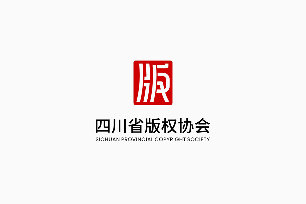 成都VI设计公司