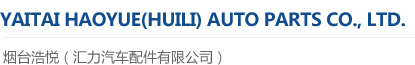 yantai