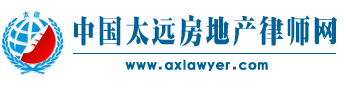 继承律师