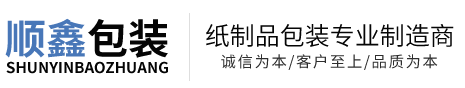 包装品制造设备种类齐全