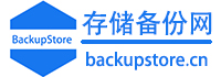 存储备份网