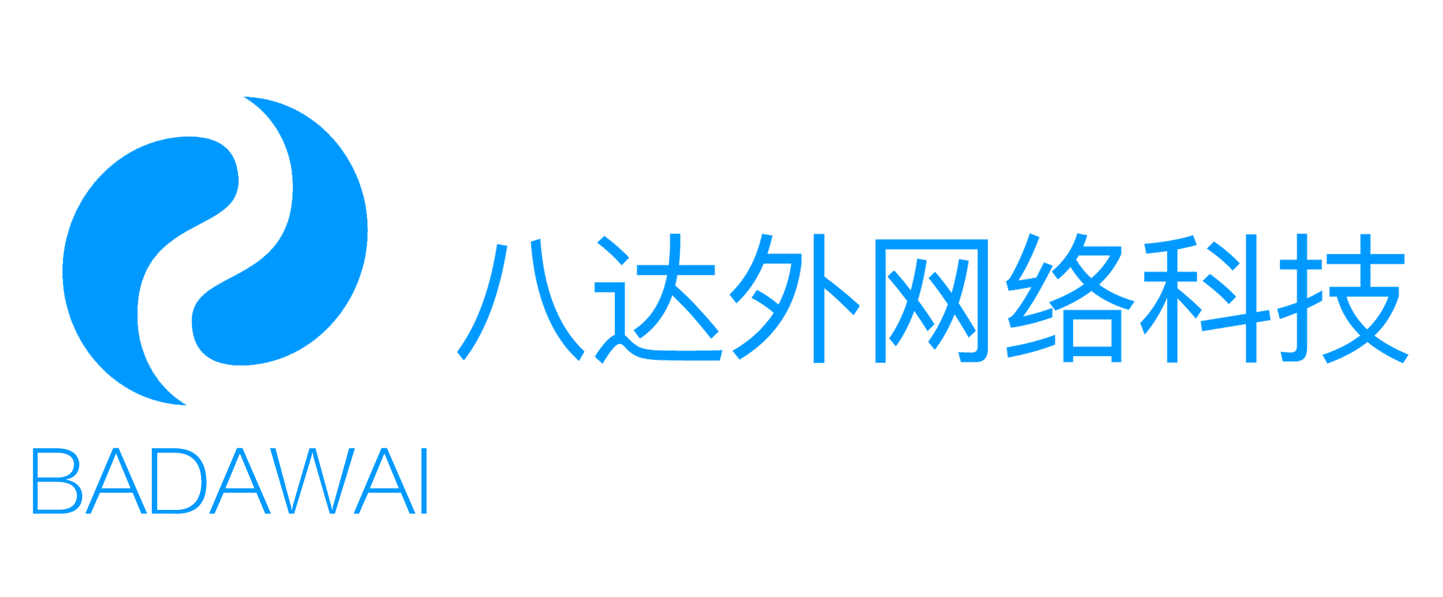 App定制开发,微信开发,企业网站开发,软件外包公司