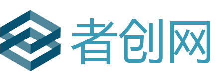 者创网