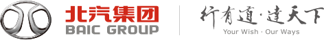 北汽集团