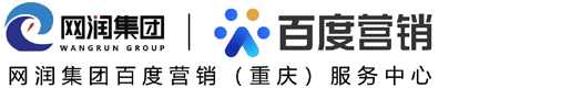 重庆百度推广开户