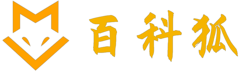 百科狐