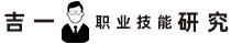职业资格证书研究网
