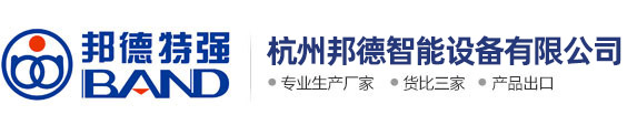 邦德集团有限公司