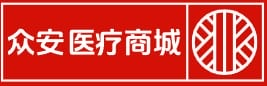 众安医疗商城