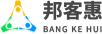 邦客惠官网