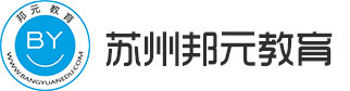 苏州电工培训