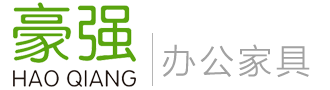 佛山市豪强家具有限公司