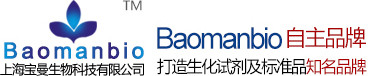 上海宝曼生物科技有限公司