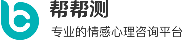 帮帮测