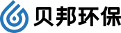 河南贝邦智能环保工程技术有限公司