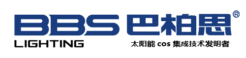 中山巴柏思光电科技有限公司