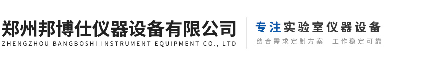 101恒温磁力搅拌器
