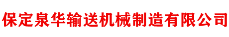 传动滚筒