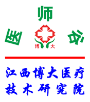 医师谷
