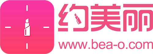 约美丽美容预约平台