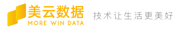 美云数据