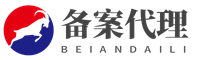 快速备案,代备案,域名备案,网站快速备案,域名快速代备案,个人企业公司ICP备案,已备案域名购买,注销备案
