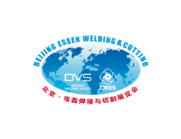 北京埃森焊接与切割展览会